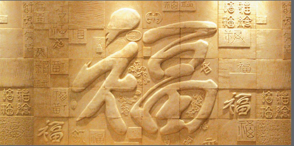 砂巖浮雕施工過(guò)程中的技術(shù)要點(diǎn)