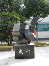 不銹鋼雕塑有什么用 不銹鋼雕塑有什么用