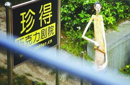 上?！爸心昴械袼堋惫_(kāi)撒尿