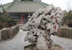 雕塑的精神文明
