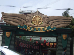 園林銅雕的類(lèi)型有什么 園林銅雕的類(lèi)型有什么