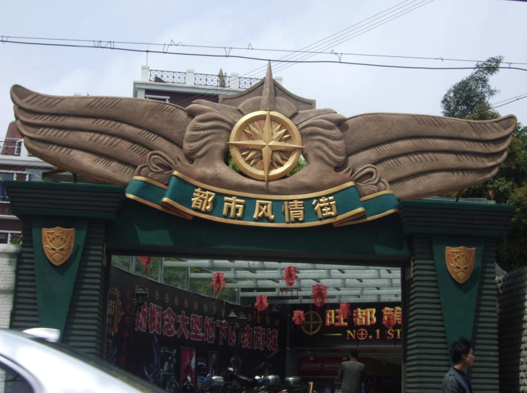 淺說(shuō)浮雕制作的不同效果