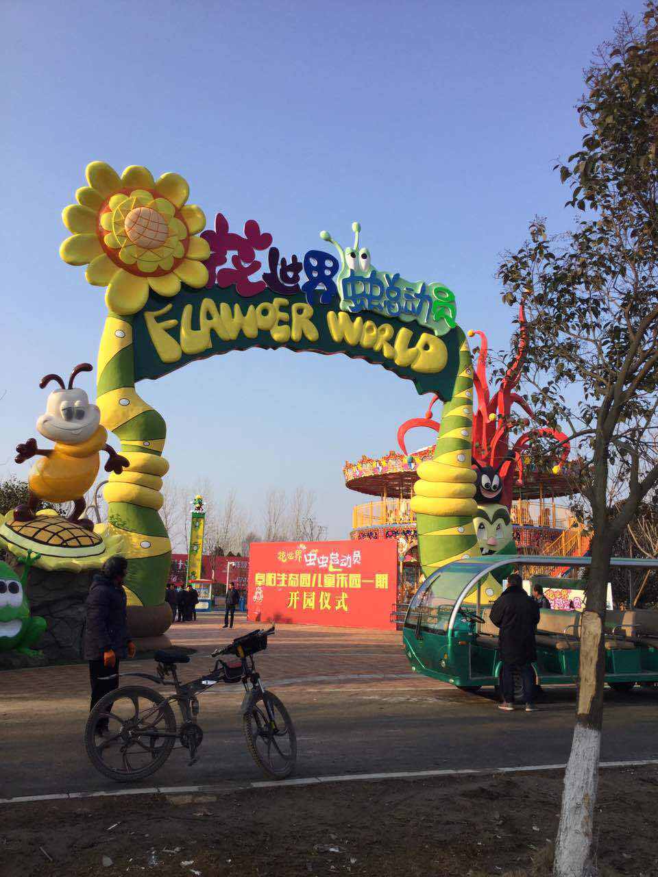 景觀(guān)雕塑的意義